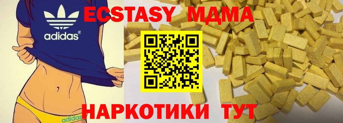Кудымкар  ОМГ ОМГ ссылки  Экстази  Ecstasy диски  Вход с VPN  ЭКСТАЗИ таблы 