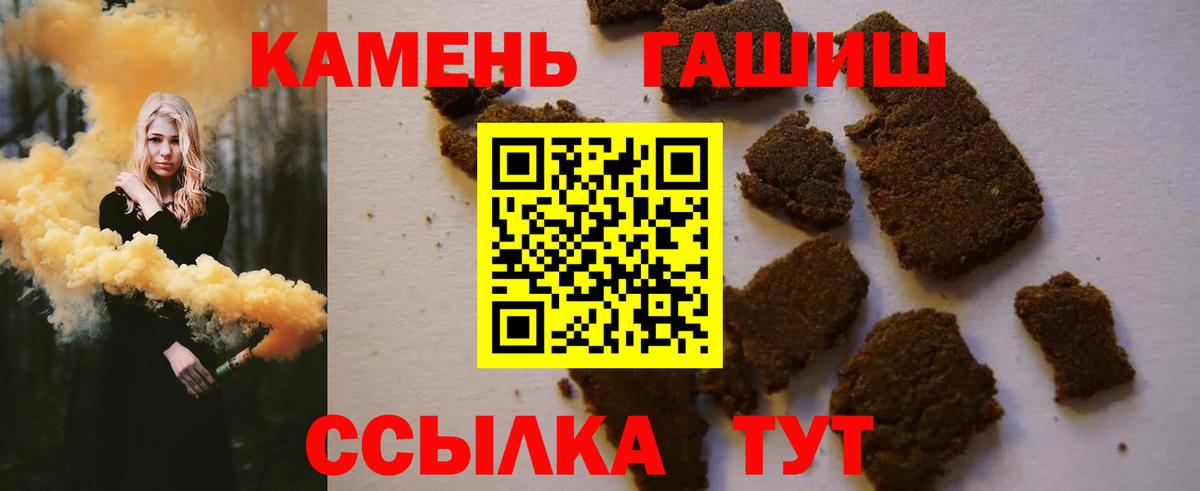 ГАШ AMNESIA HAZE Кудымкар