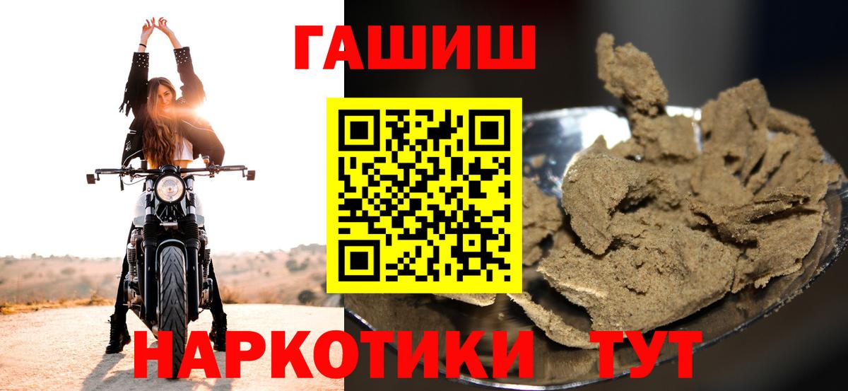 Кудымкар  Гашиш гарик  Гашиш  Вход с VPN  как найти закладки  Гашиш AMNESIA HAZE 