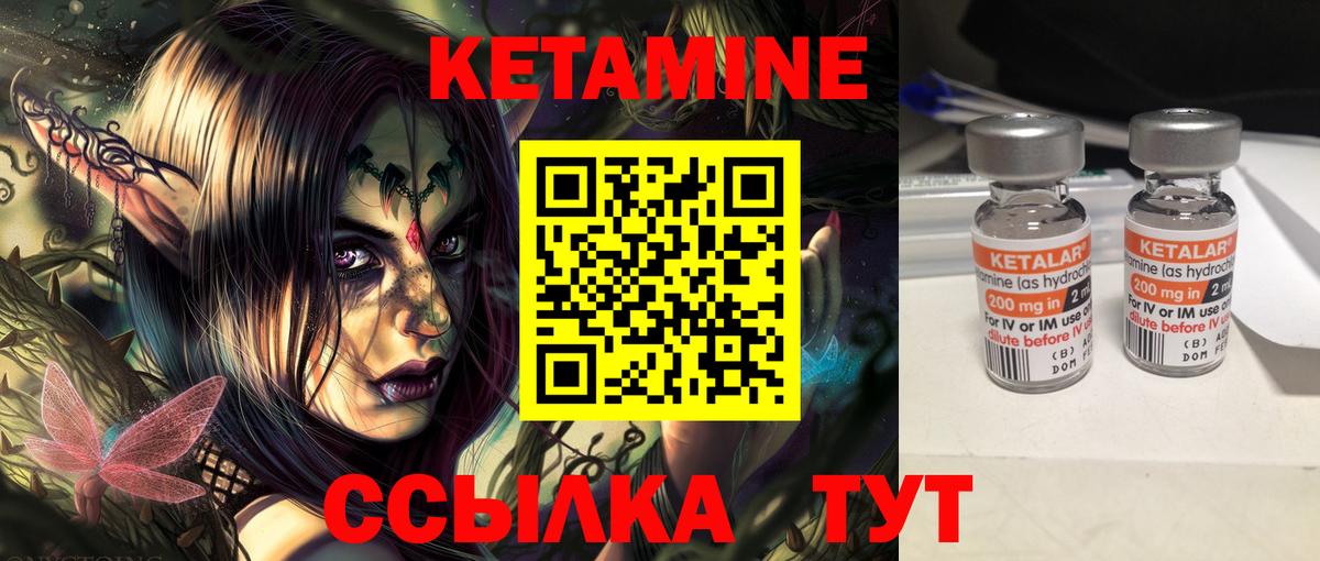 КЕТАМИН ketamine  Кетамин VHQ  Кудымкар  Вход с VPN 