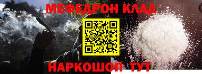 шишки Комсомольск-на-Амуре