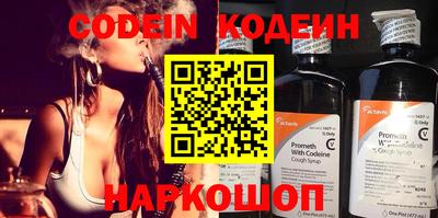 шишки Комсомольск-на-Амуре