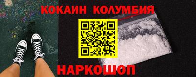 шишки Комсомольск-на-Амуре