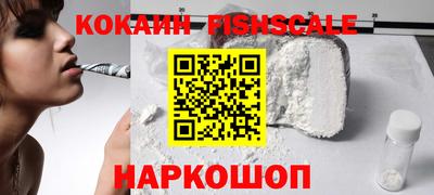 шишки Комсомольск-на-Амуре
