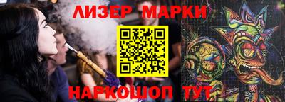 шишки Комсомольск-на-Амуре