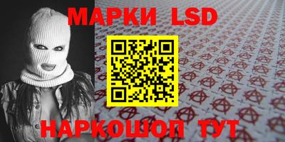 шишки Комсомольск-на-Амуре