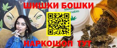 шишки Комсомольск-на-Амуре