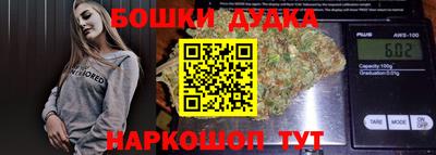 шишки Комсомольск-на-Амуре