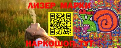 шишки Комсомольск-на-Амуре
