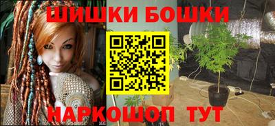 шишки Комсомольск-на-Амуре