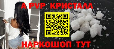 a pvp Коммунар
