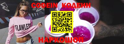 шишки Комсомольск-на-Амуре