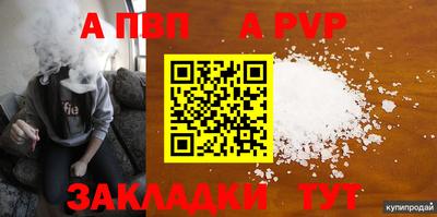 a pvp Коммунар