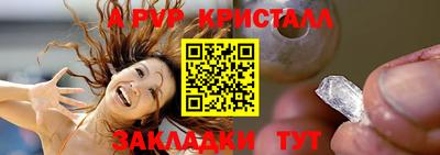 шишки Комсомольск-на-Амуре