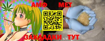 шишки Комсомольск-на-Амуре