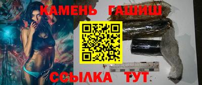 шишки Комсомольск-на-Амуре