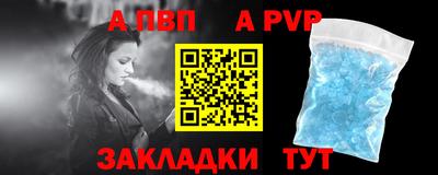 a pvp Коммунар