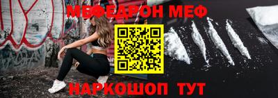 шишки Комсомольск-на-Амуре