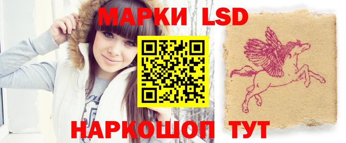 Кудымкар  LSD-25 экстази кислота  Лсд 25 экстази кислота  Вход с VPN 