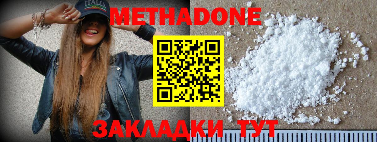 NBOMe  Кудымкар  Вход с VPN  Cocaine  ГАШ  МЕФ кристаллы  МАРИХУАНА 