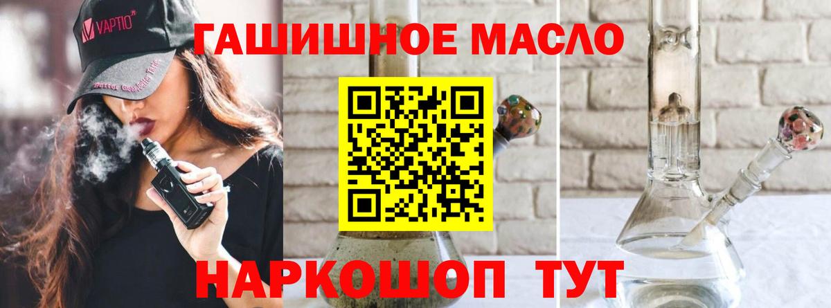 ТГК вейп с тгк Кудымкар