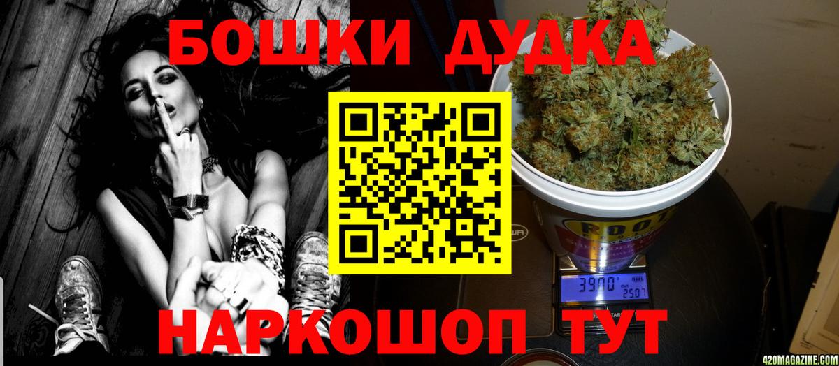Шишки марихуана White Widow  Вход с VPN  Кудымкар  Шишки марихуана ГИДРОПОН  Каннабис SATIVA & INDICA 